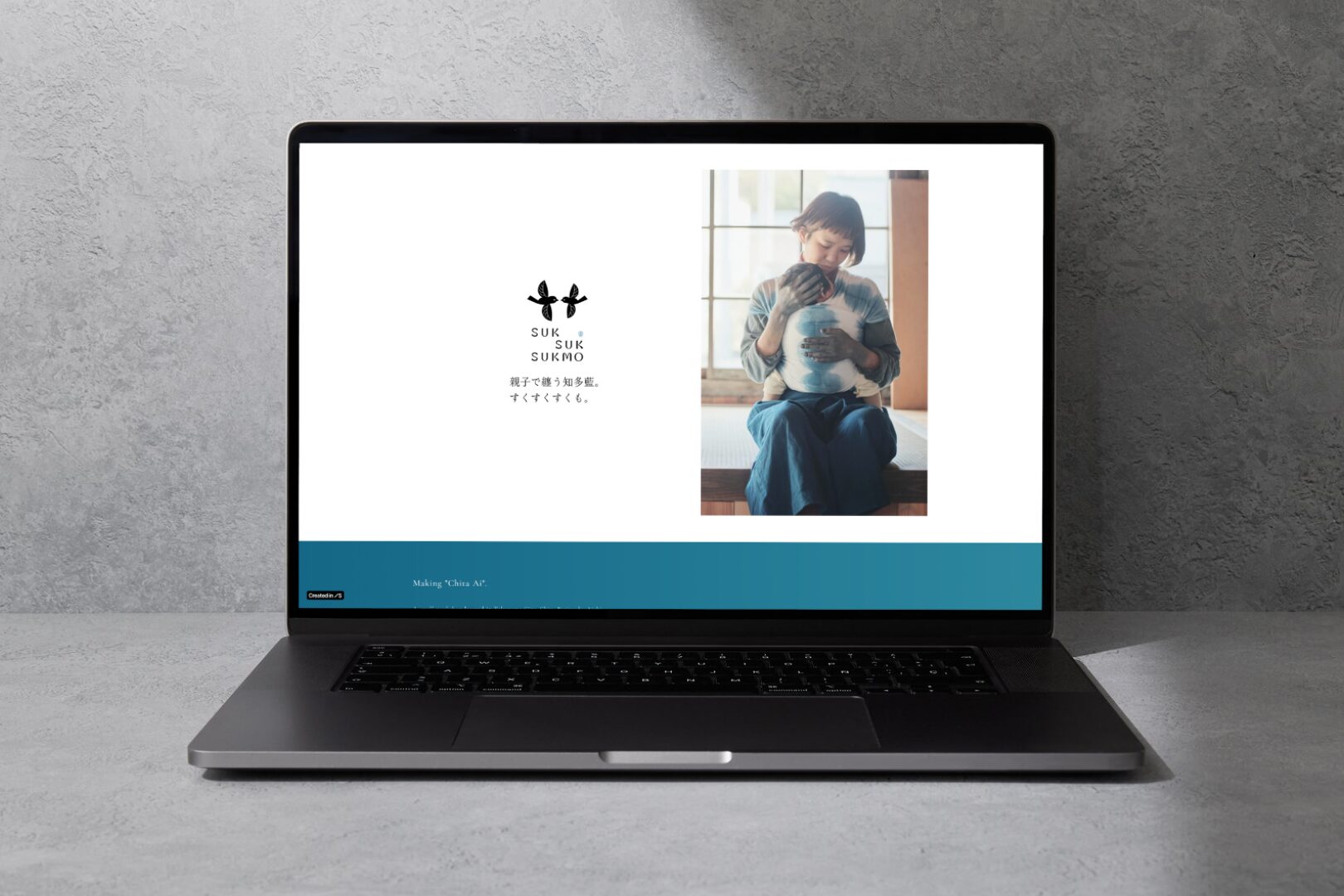 sukusukusukumo モックアップ