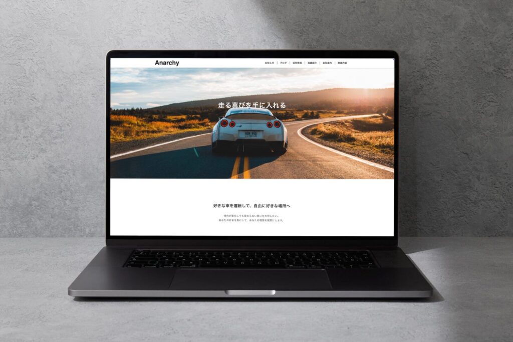 anarchy モックアップ