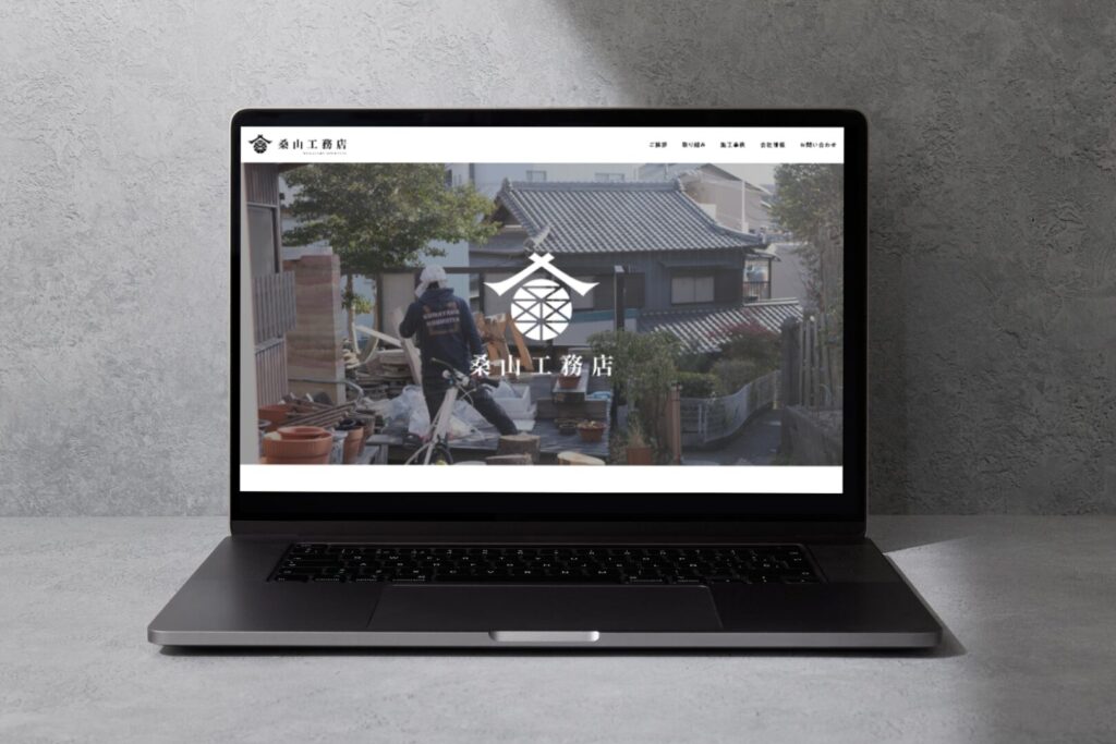 koumuten モックアップ