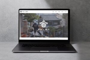 koumuten モックアップ